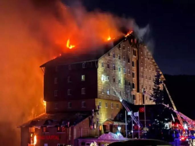 At least 76 people killed in a hotel fire at a ski resort in Turkey | भयावह... तुर्कीतील स्की रिसॉर्ट हॉटेलला भीषण आग! ७६ जणांचा मृत्यू, ५० हून अधिक जखमी At least 76 people killed in a hotel fire at a ski resort in Turkey | भयावह... तुर्कीतील स्की रिसॉर्ट हॉटेलला भीषण आग! ७६ जणांचा मृत्यू, ५० हून अधिक जखमी