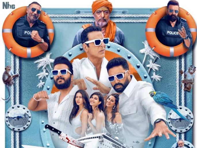 housefull 5 advance booking akshay kumar ritesh deshmukh movie 45000 tickets sold | Housefull 5: प्रदर्शनाआधीच सिनेमाने कमावले १३५ कोटी, 'हाऊसफुल ५'ची ४५ हजार तिकिटे विकली housefull 5 advance booking akshay kumar ritesh deshmukh movie 45000 tickets sold | Housefull 5: प्रदर्शनाआधीच सिनेमाने कमावले १३५ कोटी, 'हाऊसफुल ५'ची ४५ हजार तिकिटे विकली
