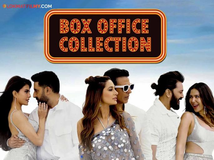 housefull 5 box office collection day 4 ritesh deshmukh akshay kumar movie crossed 100cr | Housefull 5: मंडे टेस्टमध्ये पास, ४ दिवसांत १०० कोटी पार! 'हाऊसफुल ५' सिनेमाचे बॉक्स ऑफिस आकडे housefull 5 box office collection day 4 ritesh deshmukh akshay kumar movie crossed 100cr | Housefull 5: मंडे टेस्टमध्ये पास, ४ दिवसांत १०० कोटी पार! 'हाऊसफुल ५' सिनेमाचे बॉक्स ऑफिस आकडे