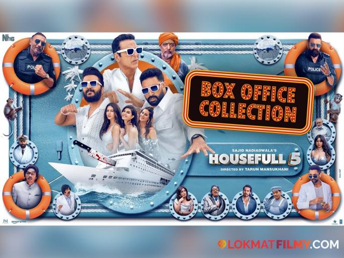 housefull 5 box office collection day 5 ritesh deshmukh akshay kumar movie | Housefull 5: वीकेंडनंतर घटली 'हाऊसफुल ५'ची कमाई, आत्तापर्यंत सिनेमाने किती बिजनेस केला? housefull 5 box office collection day 5 ritesh deshmukh akshay kumar movie | Housefull 5: वीकेंडनंतर घटली 'हाऊसफुल ५'ची कमाई, आत्तापर्यंत सिनेमाने किती बिजनेस केला?
