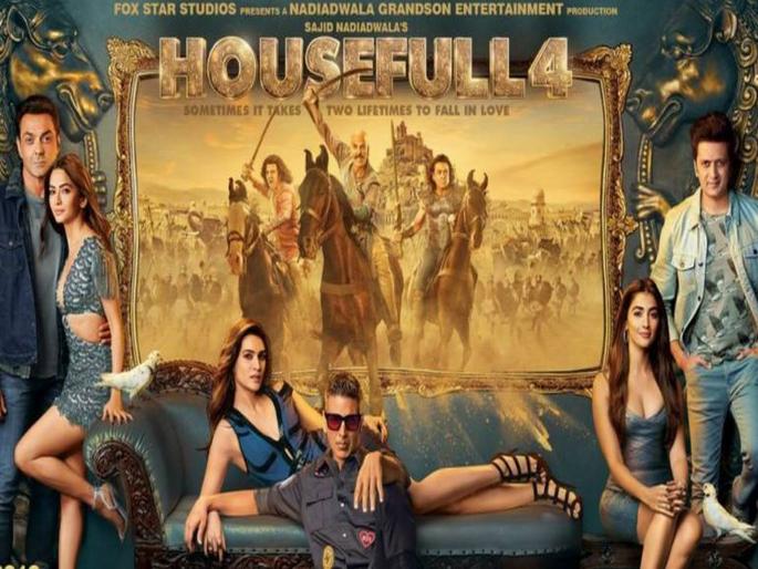'Housefull 4' box office collection Day 5: Akshay Kumar crosses Rs 100 crore mark for the fifth time in a row | Housefull 4 बाबत आली ही मोठी बातमी, वाचून खूश होतील अक्षय कुमारचे फॅन्स 'Housefull 4' box office collection Day 5: Akshay Kumar crosses Rs 100 crore mark for the fifth time in a row | Housefull 4 बाबत आली ही मोठी बातमी, वाचून खूश होतील अक्षय कुमारचे फॅन्स