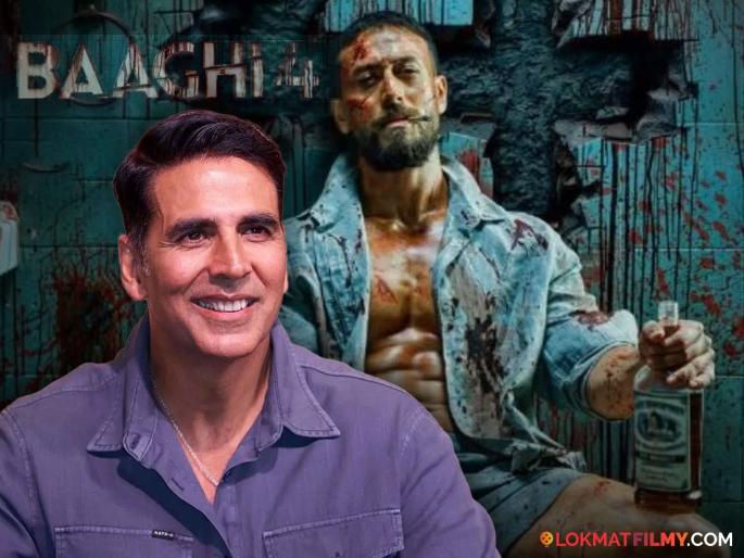 How did Akshay Kumar feel about Tiger Shroff Baaghi 4 movie | अक्षय कुमारला कसा वाटला 'बागी ४'?; म्हणाला- 'संजूबाबा आणि टायगर श्रॉफने...' How did Akshay Kumar feel about Tiger Shroff Baaghi 4 movie | अक्षय कुमारला कसा वाटला 'बागी ४'?; म्हणाला- 'संजूबाबा आणि टायगर श्रॉफने...'