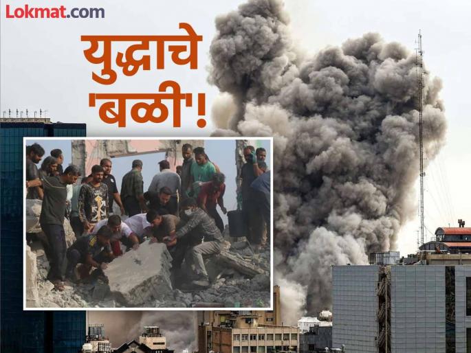 Iran Israel War Death: Lives lost due to war! More than 1 thousand people died in Iran, how many in other countries? | Iran Israel War Death: युद्धामुळे गेले जीव! इराणमध्ये १ हजारापेक्षा जास्त लोकांचा मृत्यू, इतर देशात किती? Iran Israel War Death: Lives lost due to war! More than 1 thousand people died in Iran, how many in other countries? | Iran Israel War Death: युद्धामुळे गेले जीव! इराणमध्ये १ हजारापेक्षा जास्त लोकांचा मृत्यू, इतर देशात किती?