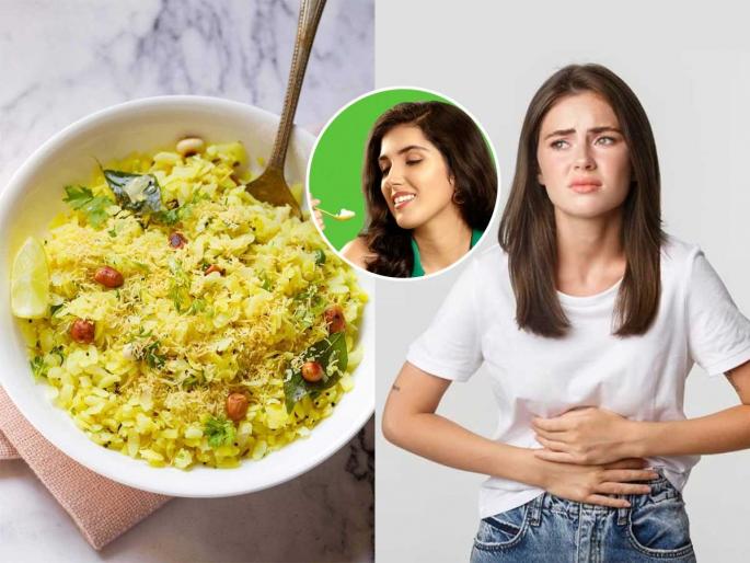 how to avoid acidity after eating poha, correct method of making poha, poha recipe | पोहे खाल्ल्यानंतर ॲसिडीटी होते? पोहे करताना २ टिप्स लक्षात ठेवा, ॲसिडीटी अजिबात होणार नाही how to avoid acidity after eating poha, correct method of making poha, poha recipe | पोहे खाल्ल्यानंतर ॲसिडीटी होते? पोहे करताना २ टिप्स लक्षात ठेवा, ॲसिडीटी अजिबात होणार नाही