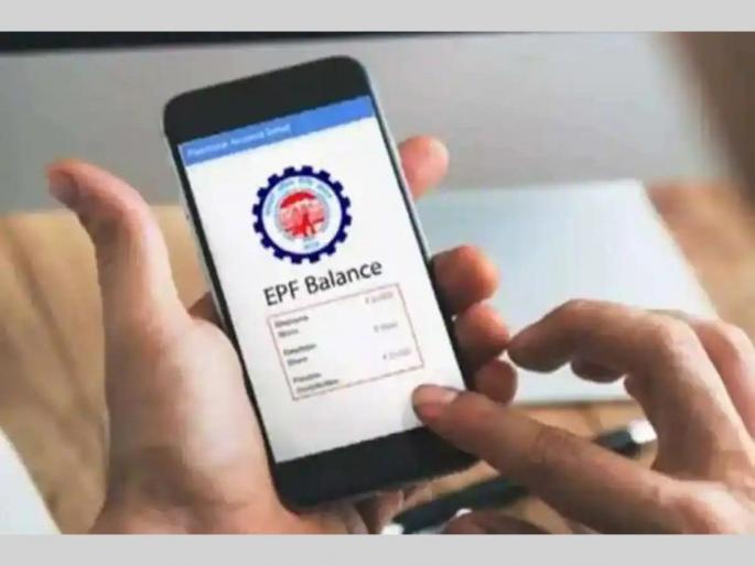 How to Check PF Balance Without Internet In Marathi | इंटरनेटविना जाणून घ्या तुमचा PF अकाऊंटचा बॅलेन्स, फॉलो करा सोप्प्या स्टेप्स   How to Check PF Balance Without Internet In Marathi | इंटरनेटविना जाणून घ्या तुमचा PF अकाऊंटचा बॅलेन्स, फॉलो करा सोप्प्या स्टेप्स