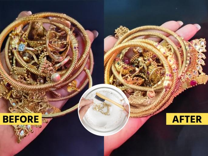 how to clean gold jewellery, simple home hacks for cleaning gold jewellery | सोन्याच्या दागिन्यांची झळाळी गेली? ३ सोपे उपाय- सणासुदीला तुमच्या अंगावर दिसतील उजळलेले सुंदर दागिने