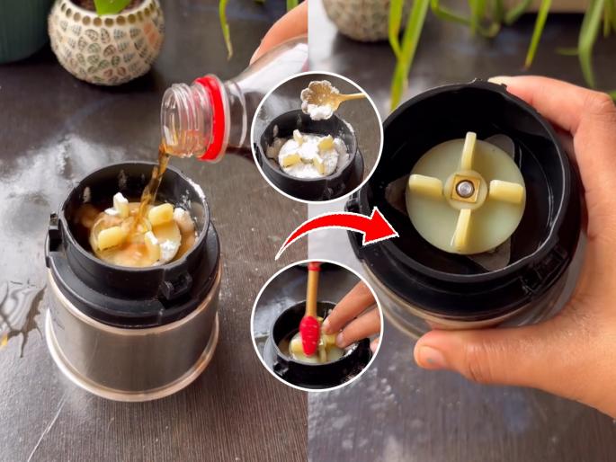 how to clean mixer grinder bottom how to clean mixing blending jars in 1 minute mixer grinder cleaning hacks brilliant hacks to clean mixer grinder | मिक्सरच्या भांड्याच्या तळाशी चिकट थर, ब्लेड नीट फिरत नाही? २ ट्रिक्स - भांडं होईल स्वच्छ फिरेल गरागरा...