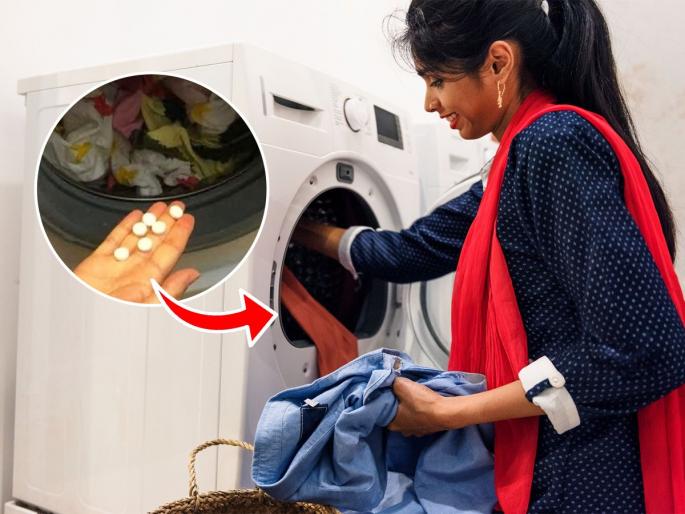 Disprin in washing machine hack viral laundry hacks how to clean white clothes with dispri | वॉशिंग मशीनमध्ये डिस्प्रिनची गोळी घातल्याने होत काय? पाहा व्हायरल लॉंड्री हॅक...