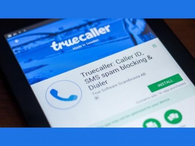 How to delete your truecaller account and know here how to remove your number from truecaller | अशाप्रकारे Truecaller वरील अकॉउंट, नाव आणि नंबर करा डिलीट; फॉलो करा सोप्प्या स्टेप्स How to delete your truecaller account and know here how to remove your number from truecaller | अशाप्रकारे Truecaller वरील अकॉउंट, नाव आणि नंबर करा डिलीट; फॉलो करा सोप्प्या स्टेप्स