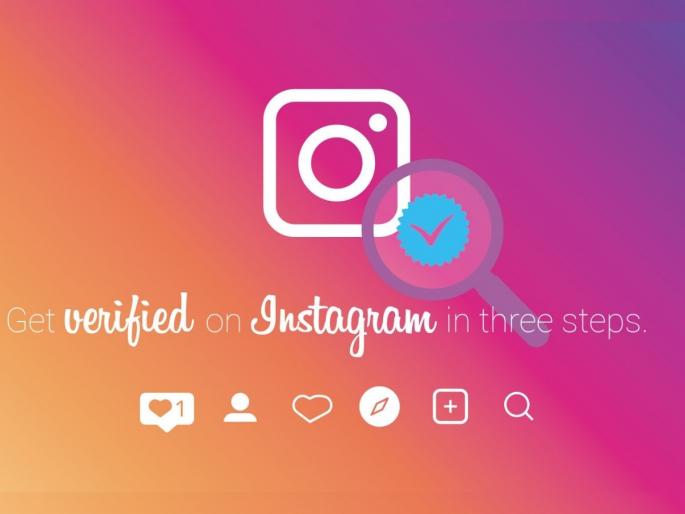 How To Get Blue Tick On Instagram Know Simple Process Of Getting Verified Badge For Insta  | सेलेब्रेटींप्रमाणे Instagram वर मिळवा ब्लु टिक, व्हेरिफाइड होण्यासाठी फॉलो करा सोप्प्या स्टेप्स  How To Get Blue Tick On Instagram Know Simple Process Of Getting Verified Badge For Insta  | सेलेब्रेटींप्रमाणे Instagram वर मिळवा ब्लु टिक, व्हेरिफाइड होण्यासाठी फॉलो करा सोप्प्या स्टेप्स