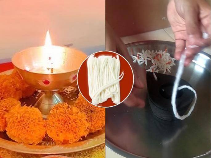 how to make akhand vat for navratri, 3 tips for making akhand vat for akhand diya in navratri 2025 | Navratri 2025: नवरात्रीसाठी अखंड वात तयार करताना ३ गोष्टी लक्षात ठेवा, दिवा अखंड तेवत राहील...