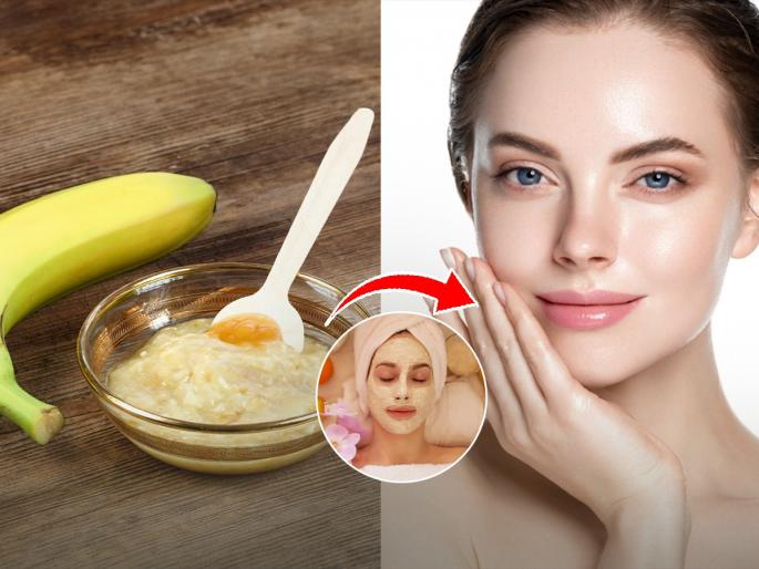 natural botox treatment for skin at home, how to make banana face pack for young and glowing skin | Natural Botox: आठवड्यातून ३ वेळा 'या' पद्धतीने चेहऱ्याला केळी लावा- त्वचा टाईट होऊन सुरकुत्या गायब.. 