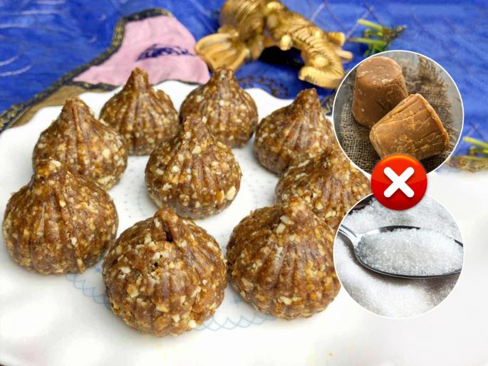 Ganesh Utsav 2025, how to make modak without adding jaggery and sugar, sugar free healthy modak recipe for ganpati festival 2025 | Ganesh Utsav 2025: साखर- गूळ न घालता मोदक करण्याची खास रेसिपी- अतिशय चविष्ट, पौष्टिक