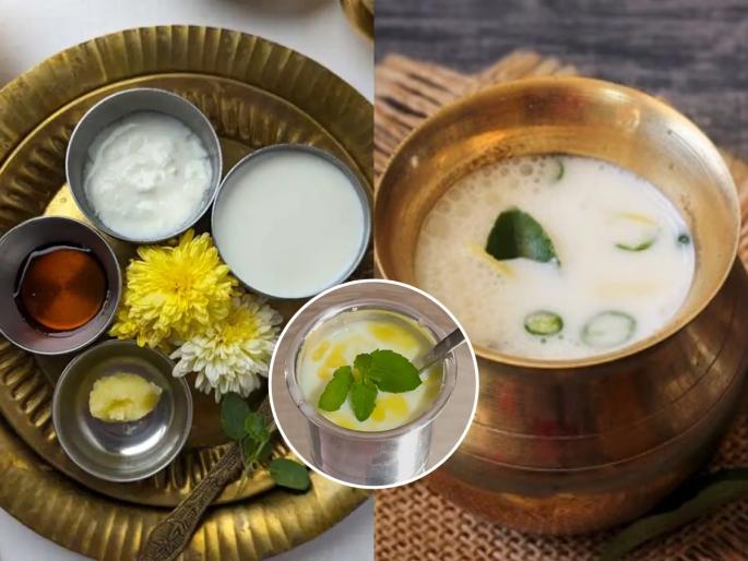 Panchamrut Recipe How To Make Panchamrut At Home Traditional Panchamrut recipe Homemade Panchamrut for puja | श्रावणात नैवैद्याला करा पारंपरिक पंचामृत, पाहा प्रत्येक पदार्थाचं परफेक्ट प्रमाण, चव जणू आजीच्या हातचीच...