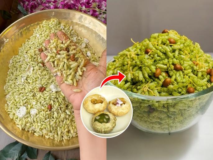 how to make panipuri chivda at home, panipuri flavour chivda recipe  | चटपटीत पाणीपुरी चिवडा, तोंडाला येईल चव- संध्याकाळच्या छोट्याशा भुकेसाठी चवदार खाऊ...