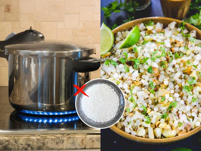 instant sabudana khichdi recipe sabudana khichdi without soaking quick sabudana khichdi in cooker How to make soft sabudana khivchdi in Cooker | साबुदाणा न भिजवता प्रेशर कुकरमध्ये करा साबुदाण्याची खिचडी! फक्त ४ शिट्टयांमध्ये - मऊ, मोकळी खिचडी तयार...
