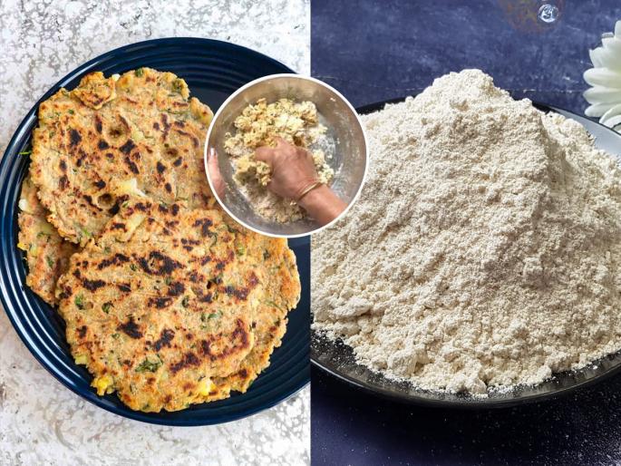 bhajani pith for fast, how to make upvasachi bhajani, upvas bhajani recipe in marathi  | Shravan Food : खमंग उपवासाचं थालीपीठ खायचं तर फक्त एक तासात करा ‘अशी’ उपवास भाजणी, पारंपरिक प्रमाण