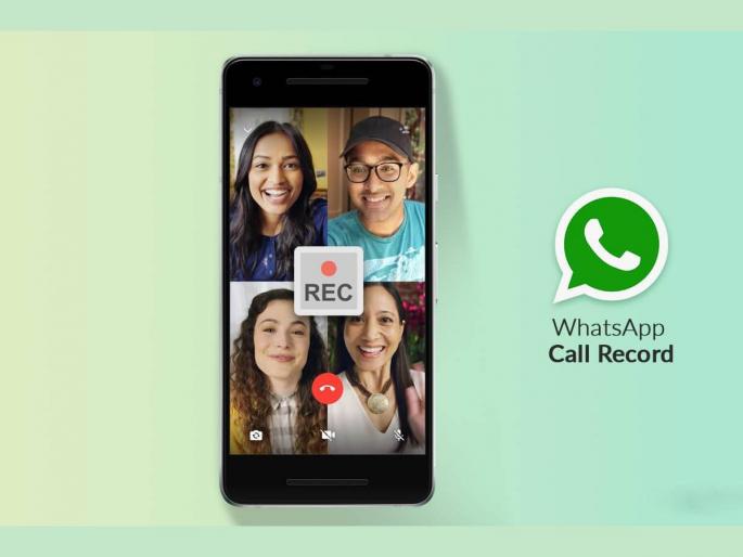 How To Record Whatsapp Video Call On iPhone And Android In Marathi   | चुटकीसरशी करा WhatsApp व्हिडीओ कॉल रेकॉर्ड; जाणून घ्या सर्वात सोप्पी पद्धत  How To Record Whatsapp Video Call On iPhone And Android In Marathi   | चुटकीसरशी करा WhatsApp व्हिडीओ कॉल रेकॉर्ड; जाणून घ्या सर्वात सोप्पी पद्धत