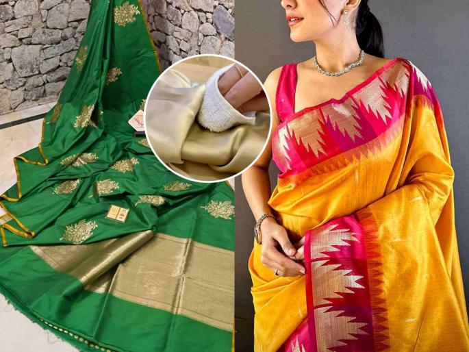 how to remove stains from silk saree? how to clean silk saree at home? | नव्याकोऱ्या महागड्या सिल्क साडीवर पडलेला भाजीचा-तुपाचा-लिपस्टिकचा डाग काढण्याची पाहा भन्नाट युक्ती how to remove stains from silk saree? how to clean silk saree at home? | नव्याकोऱ्या महागड्या सिल्क साडीवर पडलेला भाजीचा-तुपाचा-लिपस्टिकचा डाग काढण्याची पाहा भन्नाट युक्ती