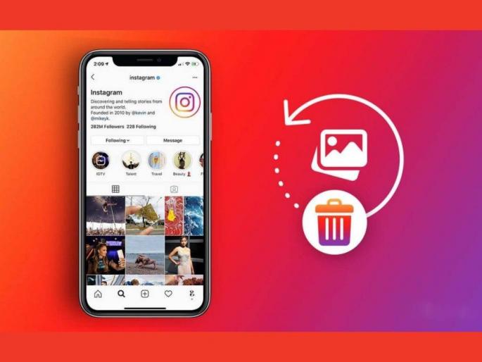 How To Restore Recently Deleted Photo Video and Story On Instagram   | Instagram वरून फोटो, व्हिडीओ किंवा रील डिलीट झाली आहे? अशी परत मिळवा पोस्ट How To Restore Recently Deleted Photo Video and Story On Instagram   | Instagram वरून फोटो, व्हिडीओ किंवा रील डिलीट झाली आहे? अशी परत मिळवा पोस्ट