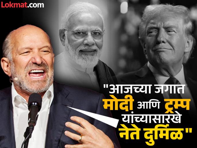 howard lutnick praises india us india strategic partnership forum | Howard Lutnick : "मी भारताचा खूप मोठा फॅन"; भारत-अमेरिका व्यापार कराराबद्दल हॉवर्ड लॅटनिक यांनी दिली गुड न्यूज howard lutnick praises india us india strategic partnership forum | Howard Lutnick : "मी भारताचा खूप मोठा फॅन"; भारत-अमेरिका व्यापार कराराबद्दल हॉवर्ड लॅटनिक यांनी दिली गुड न्यूज