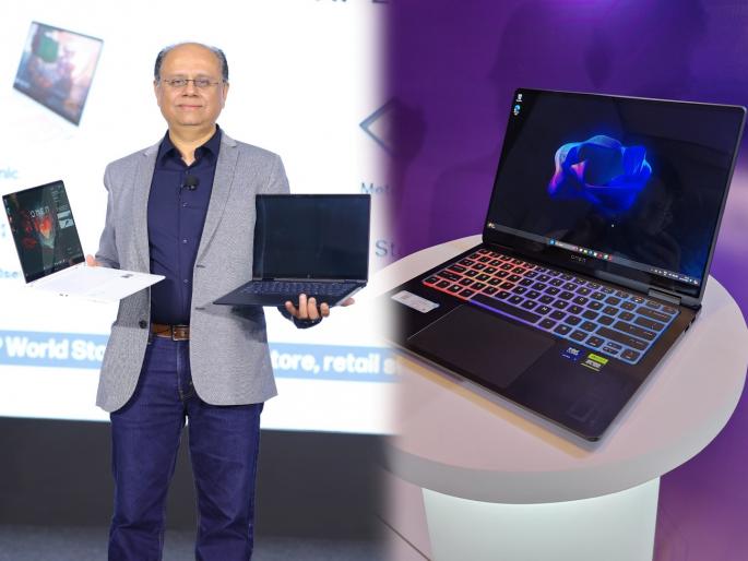 HP launches gaming laptop with AI technology; Great features, look at the price | HP नं लॉन्च केला AI तंत्रज्ञान असलेला गेमिंग लॅपटॉप; जबरदस्त फिचर्स, किंमत पाहा HP launches gaming laptop with AI technology; Great features, look at the price | HP नं लॉन्च केला AI तंत्रज्ञान असलेला गेमिंग लॅपटॉप; जबरदस्त फिचर्स, किंमत पाहा