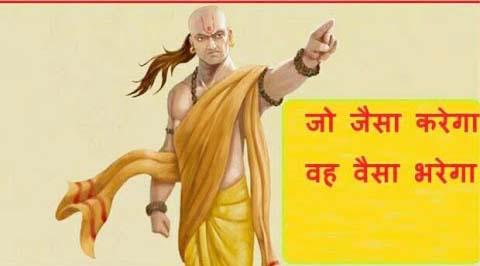 Fill in | जैसी करणी वैसी भरणी... Fill in | जैसी करणी वैसी भरणी...