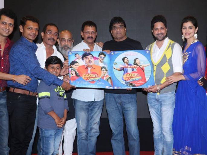 Ashok Saraf starer Hrudayat something something movie trailer launched | अशोक सराफ यांच्या हृदयात समथिंग समथिंग सिनेमाचा ट्रेलर तुम्ही पाहिला का? Ashok Saraf starer Hrudayat something something movie trailer launched | अशोक सराफ यांच्या हृदयात समथिंग समथिंग सिनेमाचा ट्रेलर तुम्ही पाहिला का?