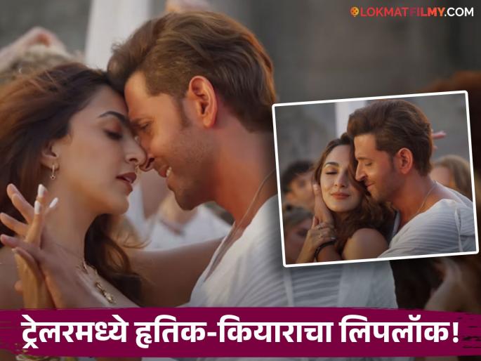 hrithik roshan and kiara advani romance in next war 2 movie know what is age gap between them | 'वॉर २'मध्ये कियारा अडवाणीसोबत हृतिक रोशनचा रोमान्स, दोघांच्या वयात कमालीचं अंतर hrithik roshan and kiara advani romance in next war 2 movie know what is age gap between them | 'वॉर २'मध्ये कियारा अडवाणीसोबत हृतिक रोशनचा रोमान्स, दोघांच्या वयात कमालीचं अंतर