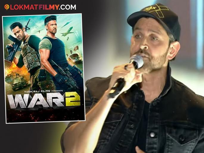 Hrithik Roshan comment on the failure of War 2 jr ntr video viral | "माझ्या मागील चित्रपटाने..."; 'वॉर २'च्या अपयशाबद्दल हृतिक रोशनची टिप्पणी, चाहत्यांनी केलं कौतुक