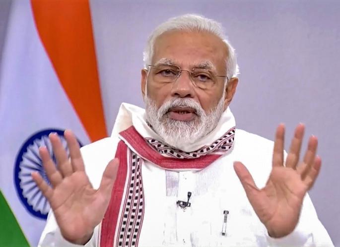 Prime Minister Narendra Modi will interact with the people of the country at 6 pm | पंतप्रधान नरेंद्र मोदी संध्याकाळी 6 वाजता देशवासीयांशी संवाद साधणार Prime Minister Narendra Modi will interact with the people of the country at 6 pm | पंतप्रधान नरेंद्र मोदी संध्याकाळी 6 वाजता देशवासीयांशी संवाद साधणार