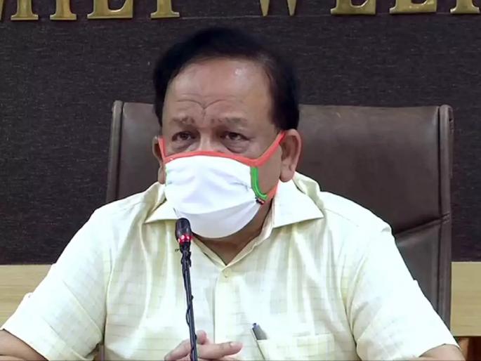 Use the mask even after going to the place of worship - Harshvardhan | प्रार्थनास्थळांत गेल्यावरही मास्क वापरा -हर्षवर्धन