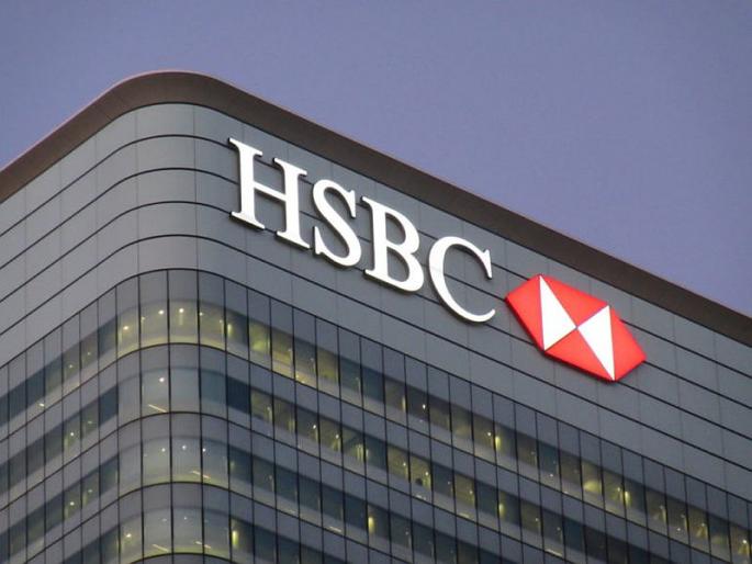HSBC will remove 3,000 employees | एचएसबीसी तब्बल १० हजार कर्मचाऱ्यांना काढून टाकणार HSBC will remove 3,000 employees | एचएसबीसी तब्बल १० हजार कर्मचाऱ्यांना काढून टाकणार