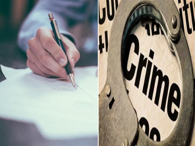 'That' feat of professors! Similar handwriting in 372 answer sheets of Physics, crime against two professor | 'तो' पराक्रम प्राध्यापकांचा! ३७२ उत्तरपत्रिकांत सारखे हस्ताक्षर प्रकरणात दोघांवर गुन्हा 'That' feat of professors! Similar handwriting in 372 answer sheets of Physics, crime against two professor | 'तो' पराक्रम प्राध्यापकांचा! ३७२ उत्तरपत्रिकांत सारखे हस्ताक्षर प्रकरणात दोघांवर गुन्हा