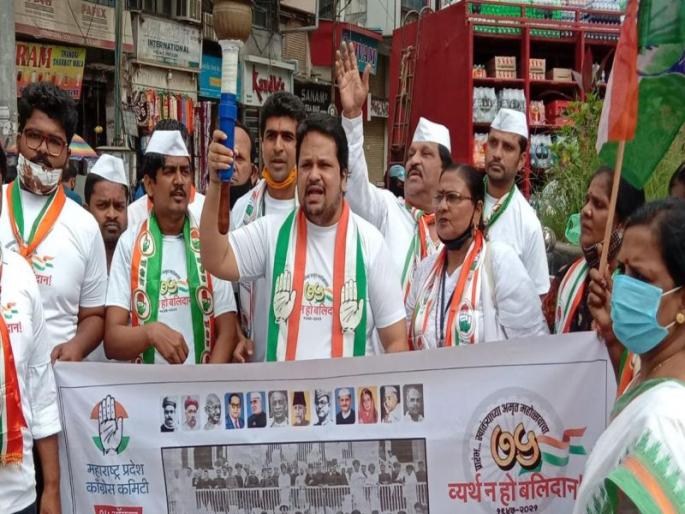 Congress Kranti Jyoti Rally in Ulhasnagar on the occasion of August Revolution Day | ऑगस्ट क्रांती दिनानिमित्त उल्हासनगरात काँग्रेसची क्रांती ज्योती रॅली Congress Kranti Jyoti Rally in Ulhasnagar on the occasion of August Revolution Day | ऑगस्ट क्रांती दिनानिमित्त उल्हासनगरात काँग्रेसची क्रांती ज्योती रॅली