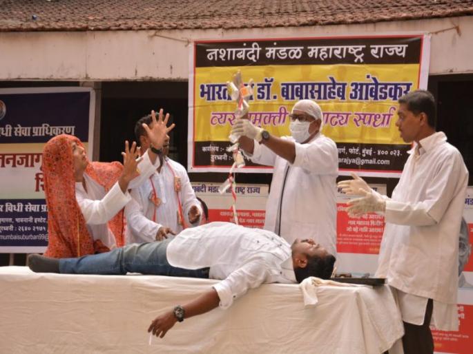 We are the messengers of addiction; The determination of college students | आम्ही व्यसनमुक्तीचे दूत; महाविद्यालयीन विद्यार्थ्यांचा निर्धार We are the messengers of addiction; The determination of college students | आम्ही व्यसनमुक्तीचे दूत; महाविद्यालयीन विद्यार्थ्यांचा निर्धार