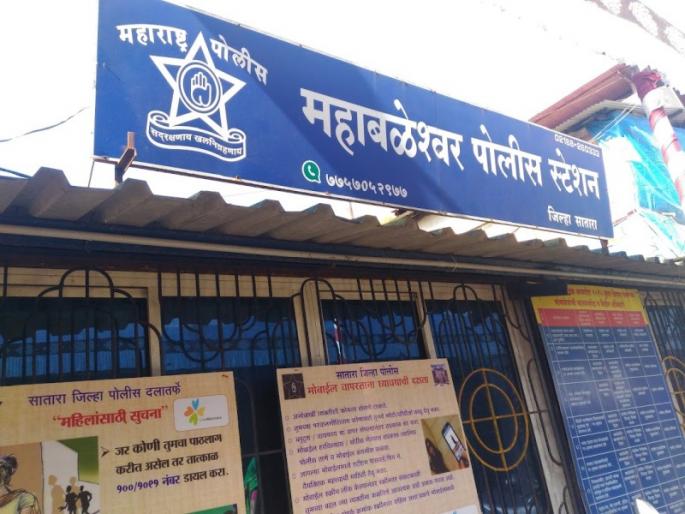 Abuse when a minor, complaint after becoming aware; Incident in Mahabaleshwar | अल्पवयीन असताना अत्याचार, सज्ञात झाल्यानंतर तक्रार; महाबळेश्वरमधील घटना Abuse when a minor, complaint after becoming aware; Incident in Mahabaleshwar | अल्पवयीन असताना अत्याचार, सज्ञात झाल्यानंतर तक्रार; महाबळेश्वरमधील घटना