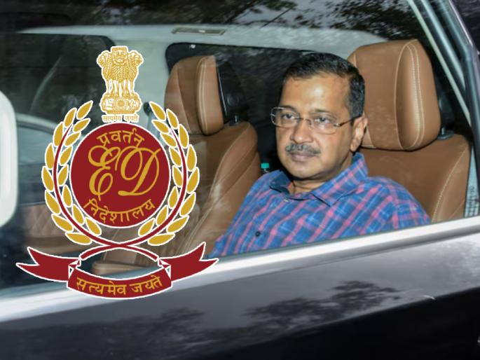 ED seeks Arvind Kejriwal's 10-day custody; The court reserved the decision | ईडीनं मागितली अरविंद केजरीवालांची १० दिवस कस्टडी; कोर्टानं निर्णय राखून ठेवला ED seeks Arvind Kejriwal's 10-day custody; The court reserved the decision | ईडीनं मागितली अरविंद केजरीवालांची १० दिवस कस्टडी; कोर्टानं निर्णय राखून ठेवला