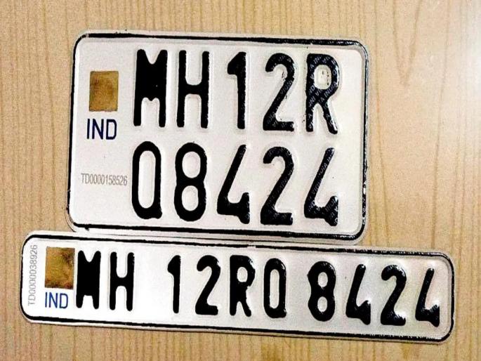Only 5 lakh vehicles out of 26 lakh have 'high security plates'; Will they get another extension with 8 days left? | HSRP Number Plate: २६ लाखांपैकी केवळ ५ लाख वाहनांना ‘उच्च सुरक्षा पाटी’; ८ दिवस बाकी असताना पुन्हा मुदतवाढ मिळणार का? Only 5 lakh vehicles out of 26 lakh have 'high security plates'; Will they get another extension with 8 days left? | HSRP Number Plate: २६ लाखांपैकी केवळ ५ लाख वाहनांना ‘उच्च सुरक्षा पाटी’; ८ दिवस बाकी असताना पुन्हा मुदतवाढ मिळणार का?