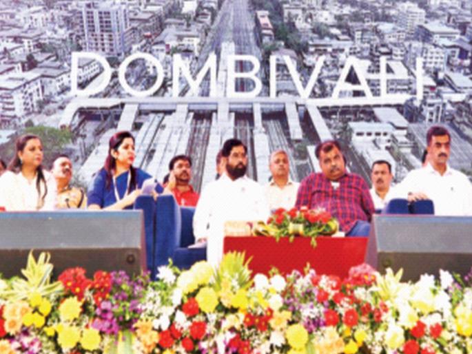 Badlapur-Kanjurmarg Metro work soon scheduled; Chief Minister's Testimony | बदलापूर-कांजूरमार्ग मेट्रोच्या कामाला लवकरच मुहूर्त; मुख्यमंत्र्यांची ग्वाही, कल्याण - डोंबिवलीत ‘शासन आपल्या दारी’ Badlapur-Kanjurmarg Metro work soon scheduled; Chief Minister's Testimony | बदलापूर-कांजूरमार्ग मेट्रोच्या कामाला लवकरच मुहूर्त; मुख्यमंत्र्यांची ग्वाही, कल्याण - डोंबिवलीत ‘शासन आपल्या दारी’