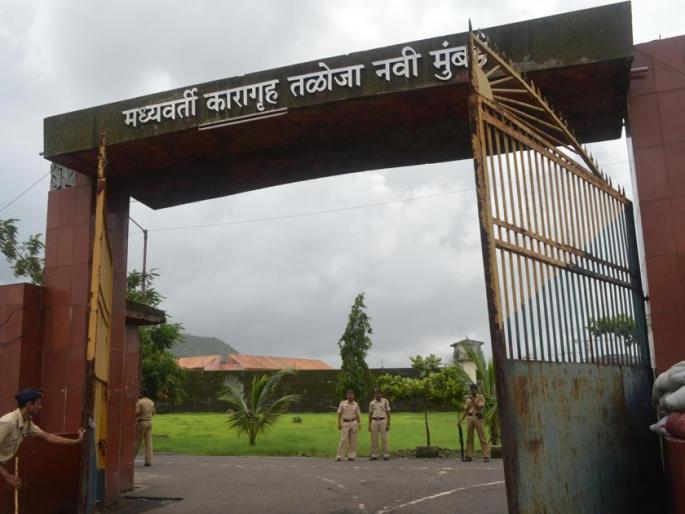 Threatening prisoner threatened for transfer to Punjab jail? Complaint to Inspector General of Prisons | पंजाब कारागृहात स्थलांतरासाठी तळोजातील कैद्याला धमकी?; जेल महानिरीक्षकांकडे तक्रार Threatening prisoner threatened for transfer to Punjab jail? Complaint to Inspector General of Prisons | पंजाब कारागृहात स्थलांतरासाठी तळोजातील कैद्याला धमकी?; जेल महानिरीक्षकांकडे तक्रार