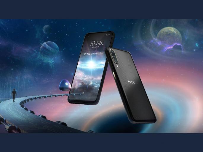 Htc desire 22 pro with 64mp camera snapdragon 695 metaverse viverse compatibility launched check price specifications details  | तो पुन्हा आला! लोकप्रिय HTC ब्रँडचा 64MP कॅमेऱ्यासह दमदार स्मार्टफोन लाँच, जाणून घ्या किंमत   Htc desire 22 pro with 64mp camera snapdragon 695 metaverse viverse compatibility launched check price specifications details  | तो पुन्हा आला! लोकप्रिय HTC ब्रँडचा 64MP कॅमेऱ्यासह दमदार स्मार्टफोन लाँच, जाणून घ्या किंमत