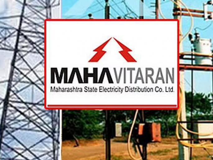 14,000 crore loss to MSEDCL | महावितरणला 14 हजार कोटींचा शाॅक; कर्जाचा डोंगर आणखी वाढण्याची चिन्हे 14,000 crore loss to MSEDCL | महावितरणला 14 हजार कोटींचा शाॅक; कर्जाचा डोंगर आणखी वाढण्याची चिन्हे