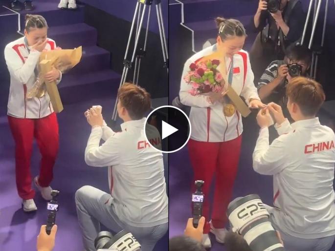 Paris Olympics 2024 Chinese Badminton Player Huang Yaqiong Proposed By Her Boyfriend Liu Yuchen | Paris Olympic 2024 : प्रेमाच्या शहरात प्रेम व्यक्त करताना...! बॅडमिंटनपटूला सुवर्णपदकासह एंगेजमेंट रिंग मिळाली Paris Olympics 2024 Chinese Badminton Player Huang Yaqiong Proposed By Her Boyfriend Liu Yuchen | Paris Olympic 2024 : प्रेमाच्या शहरात प्रेम व्यक्त करताना...! बॅडमिंटनपटूला सुवर्णपदकासह एंगेजमेंट रिंग मिळाली