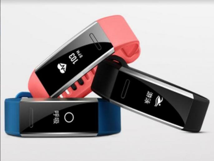 Better fitness at a lower price! Huawei Fit, Band 2 and Band 2 Pro launched in India | कमी किंमतीत उत्तम फिटनेस ! हुआवे फिट, बँड 2 आणि बँड 2 प्रो भारतात लॉन्च Better fitness at a lower price! Huawei Fit, Band 2 and Band 2 Pro launched in India | कमी किंमतीत उत्तम फिटनेस ! हुआवे फिट, बँड 2 आणि बँड 2 प्रो भारतात लॉन्च