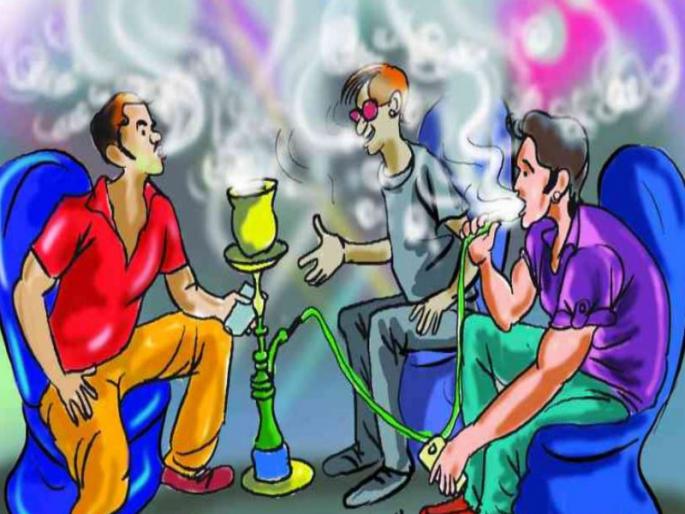 The future of young people who are lost in the hukka parlour | हुक्क्याच्या धुरात हरवतेय पिंपरी शहरातील तरुणांचे भविष्य The future of young people who are lost in the hukka parlour | हुक्क्याच्या धुरात हरवतेय पिंपरी शहरातील तरुणांचे भविष्य