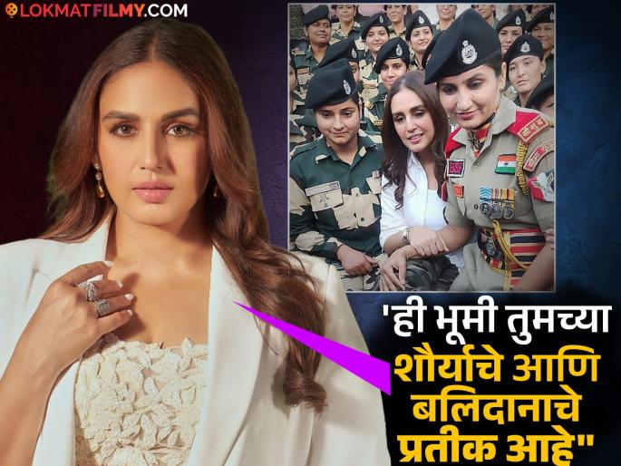 Huma Qureshi reaches Jammu and Kashmir to meet 'Operation Sindoor' soldiers, salutes their bravery | 'ऑपरेशन सिंदूर'च्या जवानांना भेटण्यासाठी जम्मू-काश्मीरला पोहचली हुमा कुरैशी, शौर्याला केला सलाम Huma Qureshi reaches Jammu and Kashmir to meet 'Operation Sindoor' soldiers, salutes their bravery | 'ऑपरेशन सिंदूर'च्या जवानांना भेटण्यासाठी जम्मू-काश्मीरला पोहचली हुमा कुरैशी, शौर्याला केला सलाम