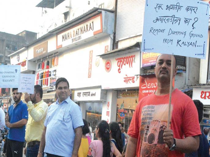 Chains against pits; Attention is drawn to the dumping problem | खड्ड्यांविरोधात साखळी; डम्पिंग समस्येकडेही वेधले लक्ष Chains against pits; Attention is drawn to the dumping problem | खड्ड्यांविरोधात साखळी; डम्पिंग समस्येकडेही वेधले लक्ष