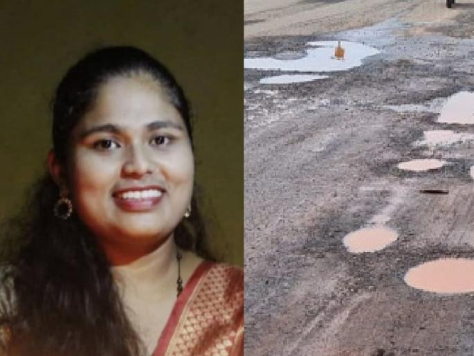 Sister killed in potholes at Humarmala on Mumbai Goa highway | Sindhudurg: मुंबई-गोवा महामार्गावरील हुमरमळा येथे खड्ड्यांनी घेतला बहिणीचा बळी Sister killed in potholes at Humarmala on Mumbai Goa highway | Sindhudurg: मुंबई-गोवा महामार्गावरील हुमरमळा येथे खड्ड्यांनी घेतला बहिणीचा बळी