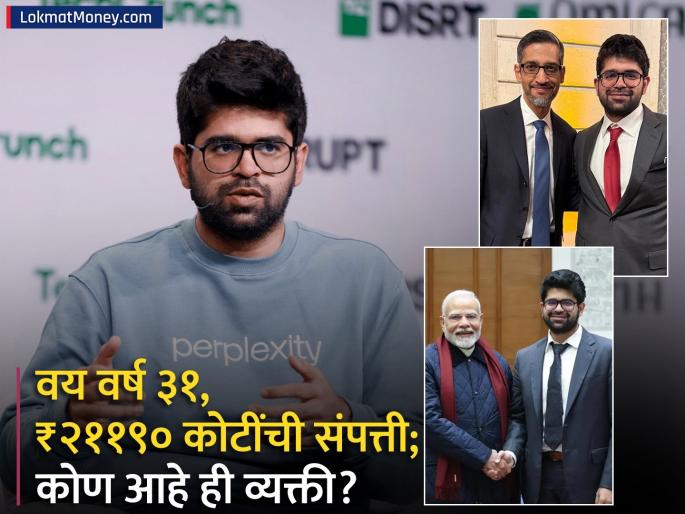 Hurun India Rich List 2025: Age 31, Wealth ₹21,190 Crore! Who is Aravind Sriniva, the youngest billionaire in India? What does he do? | वय वर्ष ३१, संपत्ती ₹२१,१९० कोटी! कोण आहे भारतातील सर्वात तरुण अब्जाधीश? काय काम करतो?